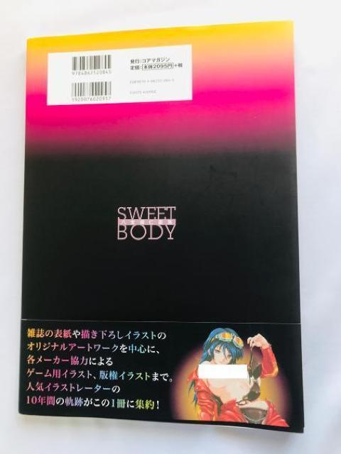 SWEET BODY m@W@с@nKL@Ł@RA}KW@Magazine  Q[{/\tg 