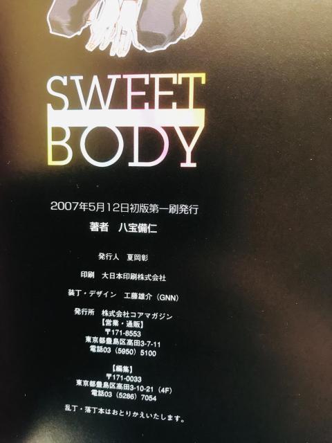 SWEET BODY m@W@с@nKL@Ł@RA}KW@Magazine  Q[{/\tg 