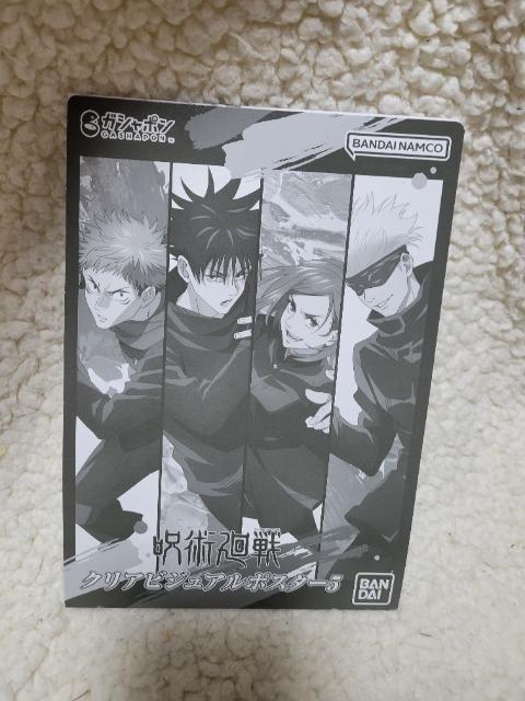 呪術廻戦 クリアビジュアルポスター5 五条悟 ジャンボカードダス < アニメ/コミック/キャラクター 呪術廻戦 クリアビジュアルポスター5 五条悟 ジャンボカードダス < アニメ/コミック/キャラクターの