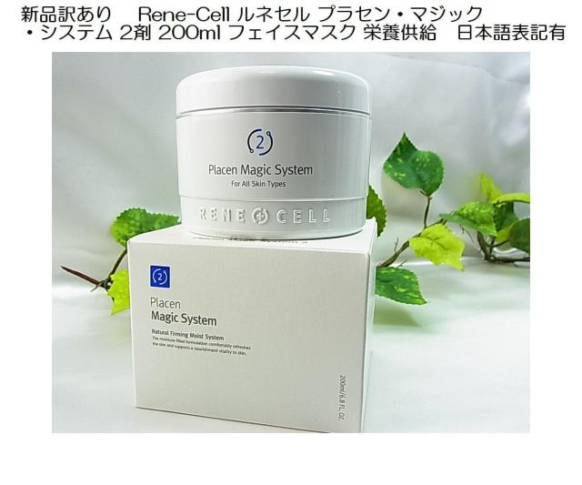 500~X^yVi󂠂z@\LLRene-CelllZ vZ}WbNVXe2200ml tFCX}XN h{@   /RX/lC 