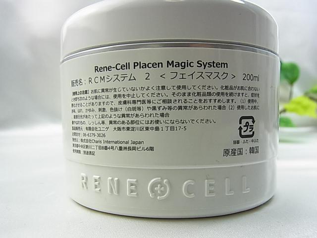 500~X^yVi󂠂z@\LLRene-CelllZ vZ}WbNVXe2200ml tFCX}XN h{@  /RX/lC 