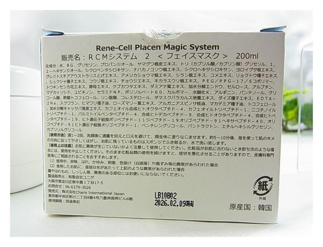 500~X^yVi󂠂z@\LLRene-CelllZ vZ}WbNVXe2200ml tFCX}XN h{@  /RX/lC 