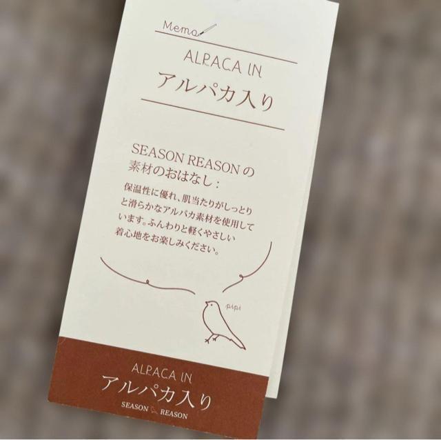 [Vi] SEASON REASON Lin &Red ApJjbg  t@bV 