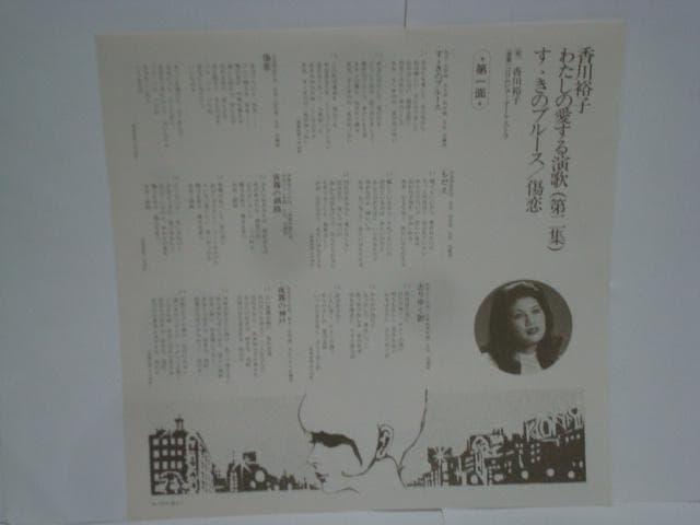 �킽���̈����鉉�́i���W�j�`�������̃u���[�X / ���� / ����T�q �ѕtLP �� CD/DVD/�r�f�I�� 