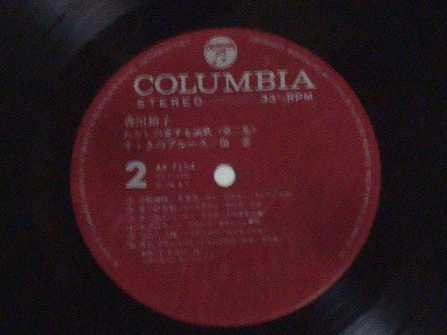 �킽���̈����鉉�́i���W�j�`�������̃u���[�X / ���� / ����T�q �ѕtLP �� CD/DVD/�r�f�I�� 