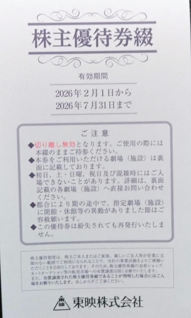 ���f ����D�Ҍ� 6�� ��������  �� �`�P�b�g/������ 