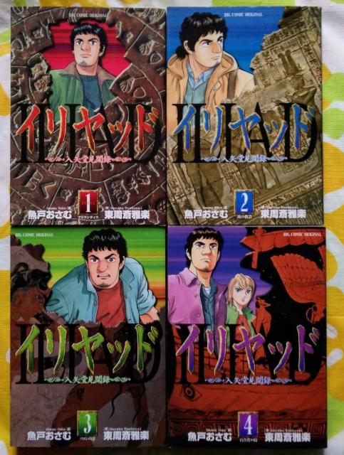 �y�����։�y�~���˂����ށz�C�����b�h ~��������^~ 1-4��set�yB6�P�s�{�E���j�T�X�y���X�E�r�b�O�R�~�b�N�I���W�i���z  �� �A�j��/�R�~�b�N/�L�����N�^�[�� 