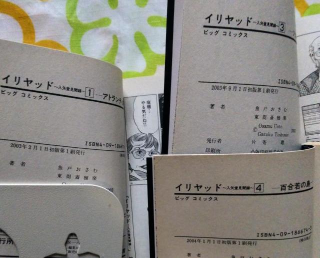 �y�����։�y�~���˂����ށz�C�����b�h ~��������^~ 1-4��set�yB6�P�s�{�E���j�T�X�y���X�E�r�b�O�R�~�b�N�I���W�i���z �� �A�j��/�R�~�b�N/�L�����N�^�[�� 