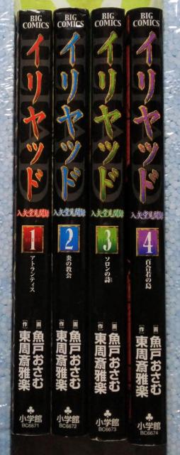 �y�����։�y�~���˂����ށz�C�����b�h ~��������^~ 1-4��set�yB6�P�s�{�E���j�T�X�y���X�E�r�b�O�R�~�b�N�I���W�i���z �� �A�j��/�R�~�b�N/�L�����N�^�[�� 