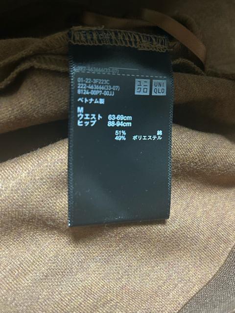 ���j�N���@���g�p�@�u���b�V���h�W���[�W�[�t���A�X�J�[�g�@�u���E���@M �� �u�����h�� 