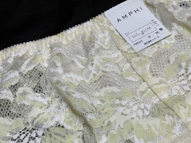 ���������Y��ȃX�g���b�`���[�X�f�ށ�Wacoal AMPHI�f�U�C���V���[�c��M�T�C�Y �� �����t�@�b�V������ 