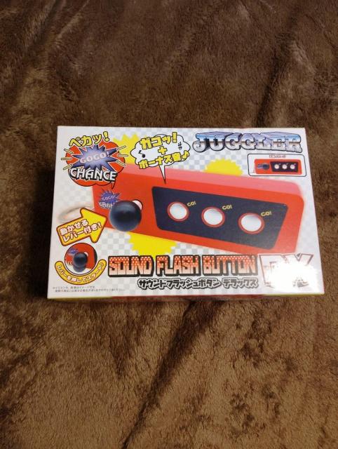 新品未開封☆ジャグラーサウンドフラッシュボタンDX < おもちゃ 新品未開封☆ジャグラーサウンドフラッシュボタンDX < おもちゃの
