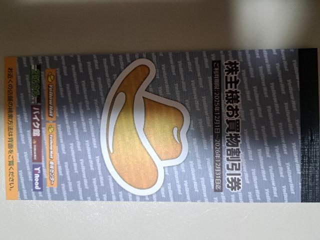 �C�G���[�n�b�g����D��3000�~��+�������E�H�b�V���[�t  �� �`�P�b�g/������ 