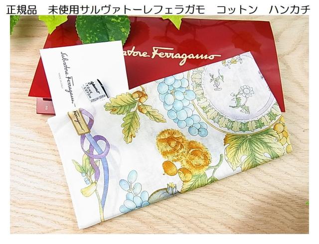 500�~�X�^�����g�pSalvatore Ferragamo �T�����@�g�[�� �t�F���K���@�R�b�g���n���J�`  �� �u�����h�� 