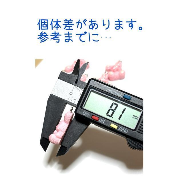 5358 �s���N�̃E�T�M�����@1�@�����p�[�c�@�A�N�Z�T���[�`���[���@�������@�e �� �y�b�g/��|/���|�� 