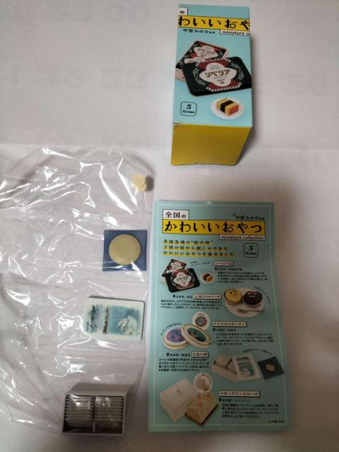 全国のかわいいおやつ miniature collection ビニール未開封 白鳥の湖 < ホビー 全国のかわいいおやつ miniature collection ビニール未開封 白鳥の湖 < ホビーの