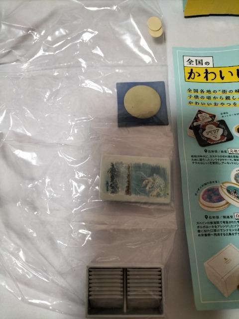 全国のかわいいおやつ miniature collection ビニール未開封 白鳥の湖 < ホビー 全国のかわいいおやつ miniature collection ビニール未開封 白鳥の湖 < ホビーの