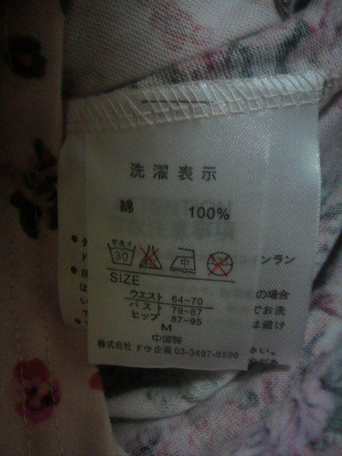 可愛い花柄シフォンワンピース < 女性ファッション  可愛い花柄シフォンワンピース < 女性ファッションの