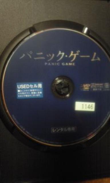 pjbNEQ[  CD/DVD/rfI 