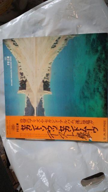 プリズム/セカンド・ソウツ/セカンド・ムーヴ < CD/DVD/ビデオ  プリズム/セカンド・ソウツ/セカンド・ムーヴ  < CD/DVD/ビデオの
