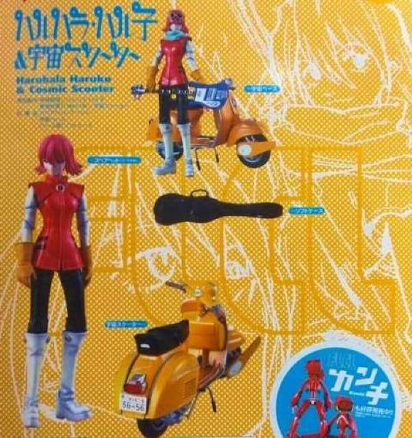 FLCL ハルハラ ハル子&宇宙スクーター フリクリ 海洋堂 ●新品未開封美品 < ホビー FLCL ハルハラ ハル子&宇宙スクーター フリクリ 海洋堂 ●新品未開封美品 < ホビーの