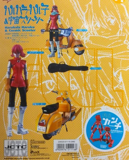 FLCL ハルハラ ハル子&宇宙スクーター フリクリ 海洋堂 ●新品未開封美品 < ホビー FLCL ハルハラ ハル子&宇宙スクーター フリクリ 海洋堂 ●新品未開封美品 < ホビーの