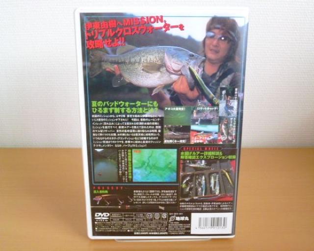 DVD ミッション X 04 伊東由樹 / バス釣り 地球丸 < レジャー/スポーツ  DVD ミッション X 04 伊東由樹 / バス釣り 地球丸 < レジャー/スポーツの