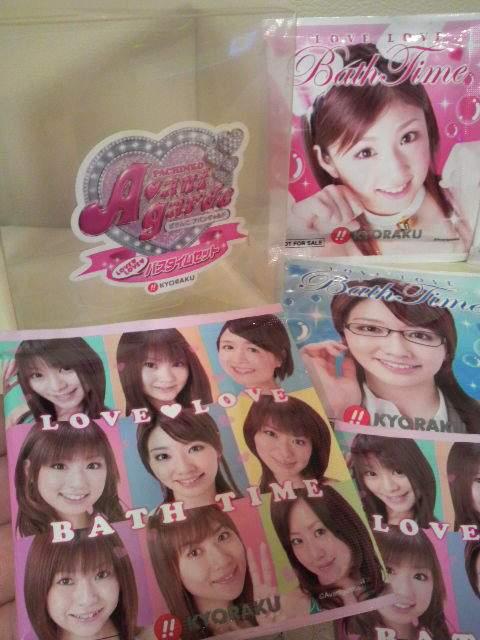新品 激レアアバンギャルド バスタイムセット!7個小倉優子&真鍋かをり京楽 < ホビー 新品 激レアアバンギャルド バスタイムセット!7個小倉優子&真鍋かをり京楽 < ホビーの