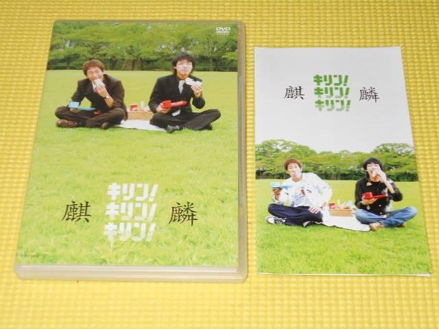 DVDi L!L!L!   CD/DVD/rfI 