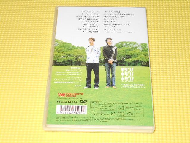 DVDi L!L!L!  CD/DVD/rfI 