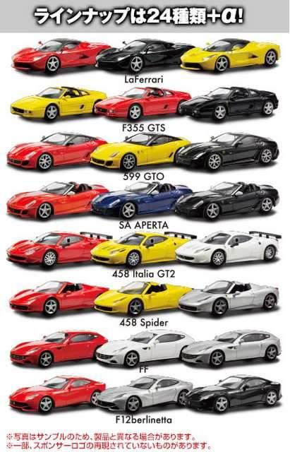 フェラーリ9 F12ベルリネッタ ★京商サンクス限定★ < ホビー  フェラーリ9 F12ベルリネッタ ★京商サンクス限定★ < ホビーの