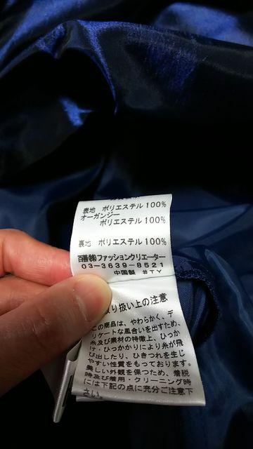 ドレス ワンピース 美品 フォーマルドレス フォーマルワンピース < 女性ファッション ドレス ワンピース 美品 フォーマルドレス フォーマルワンピース < 女性ファッションの