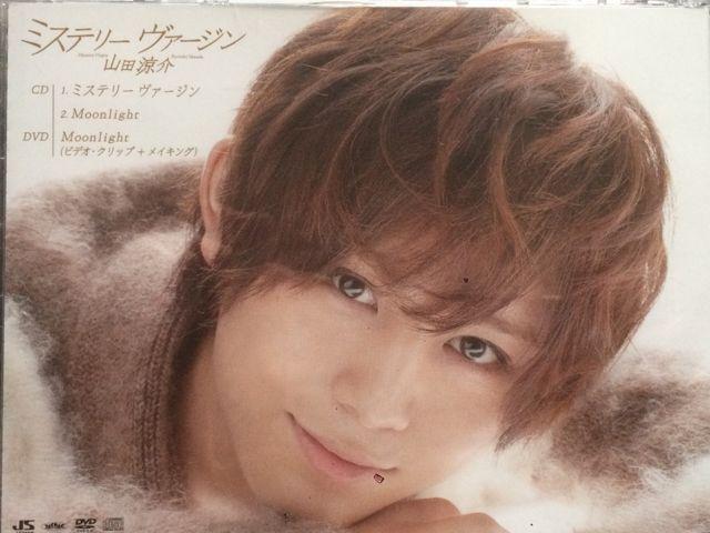 激レア☆山田涼介/ミステリーヴァージン☆初回限定盤AB/2CD+2DVD < タレントグッズ  激レア☆山田涼介/ミステリーヴァージン☆初回限定盤AB/2CD+2DVD < タレントグッズの