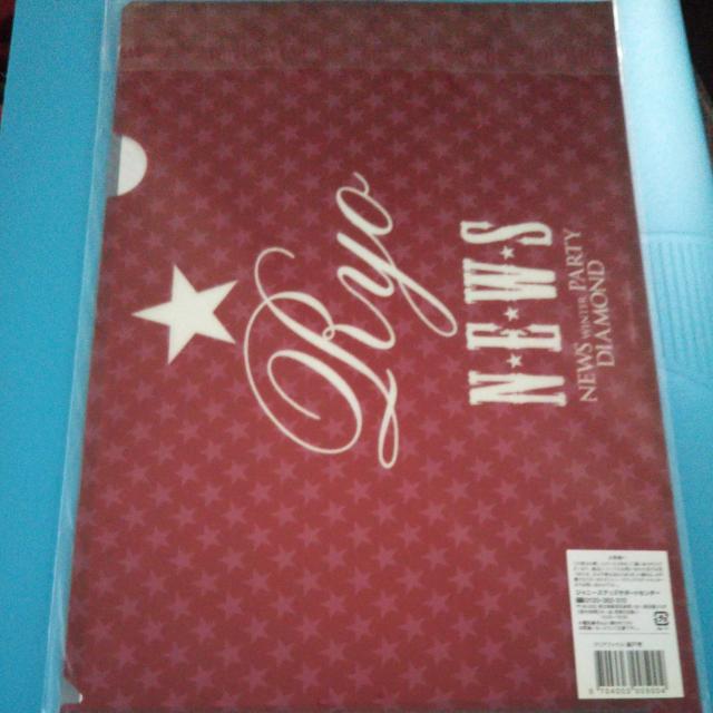 錦戸亮◇クリアファイル DIAMOND 新品未開封 < タレントグッズ 錦戸亮◇クリアファイル DIAMOND 新品未開封 < タレントグッズの