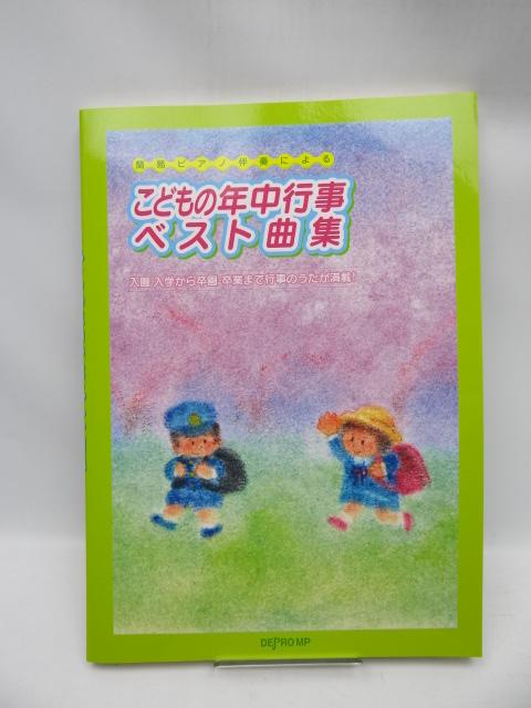 A1911@ȈՃsAmtɂ ǂ̔NsxXgȏW   {/G 