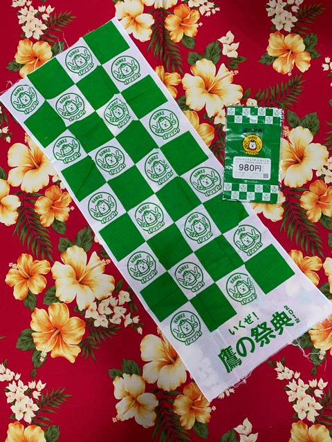 新品未開封☆ソフトバンクホークス☆鷹の日の祭典2012☆手拭い☆ < レジャー/スポーツ  新品未開封☆ソフトバンクホークス☆鷹の日の祭典2012☆手拭い☆  < レジャー/スポーツの