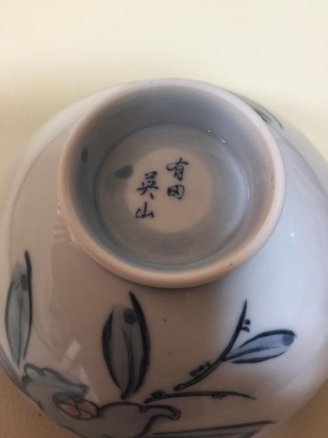 999.未使用☆御飯茶碗2個☆和花柄☆椿 < インテリア/ライフ  999.未使用☆御飯茶碗2個☆和花柄☆椿 < インテリア/ライフの