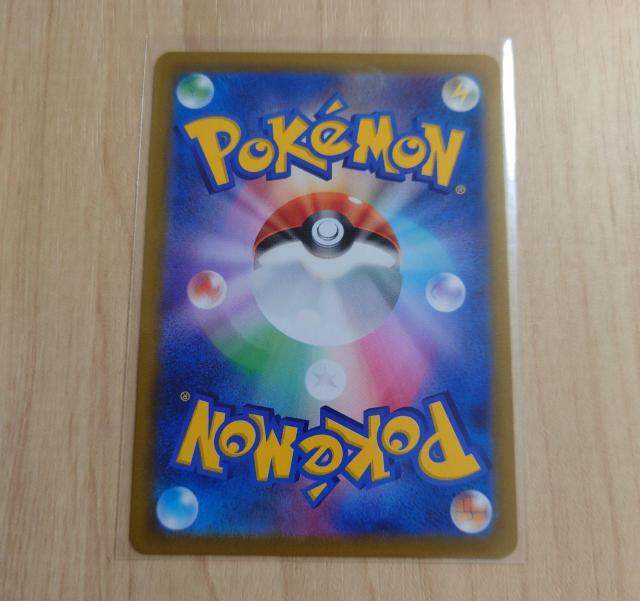 ポケモンカード たね ポワルン あまみずのすがた s8b 032/184 540 < トレーディングカード  ポケモンカード たね ポワルン あまみずのすがた s8b 032/184 540 < トレーディングカードの