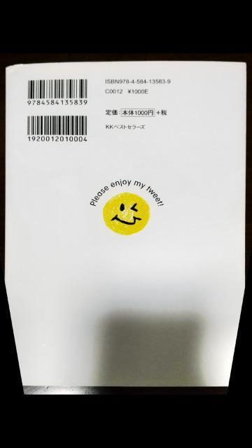『ほぉ…ここがちきゅうのほいくえんか』てぃ先生著◆美品◆ < 本/雑誌  『ほぉ…ここがちきゅうのほいくえんか』てぃ先生著◆美品◆ < 本/雑誌の