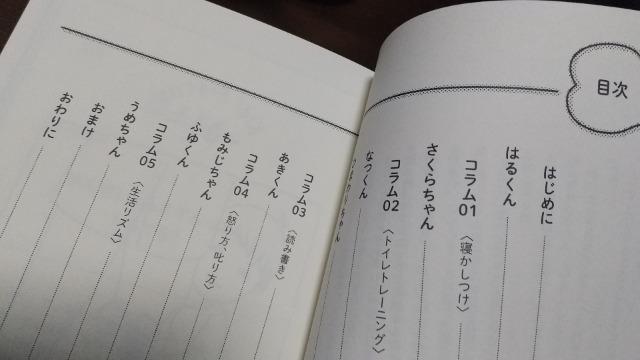 『ほぉ…ここがちきゅうのほいくえんか』てぃ先生著◆美品◆ < 本/雑誌  『ほぉ…ここがちきゅうのほいくえんか』てぃ先生著◆美品◆ < 本/雑誌の