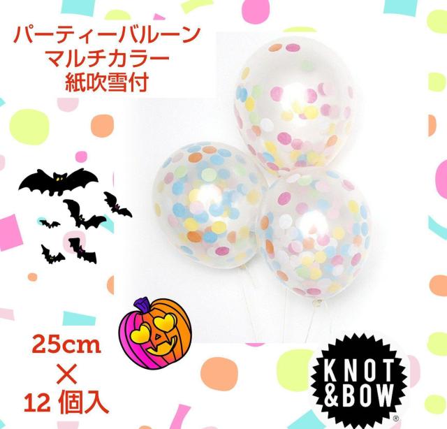 p[eB[o[D12ZbgnEBz[p[eB[Xܑo[A[gNX}XVigp    