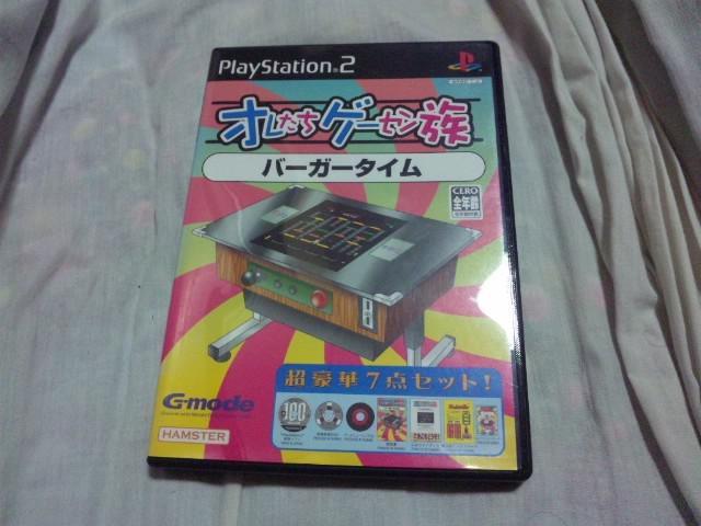 【PS2】オレたちゲーセン族 バーガータイム < ゲーム本体/ソフト  【PS2】オレたちゲーセン族 バーガータイム  < ゲーム本体/ソフトの