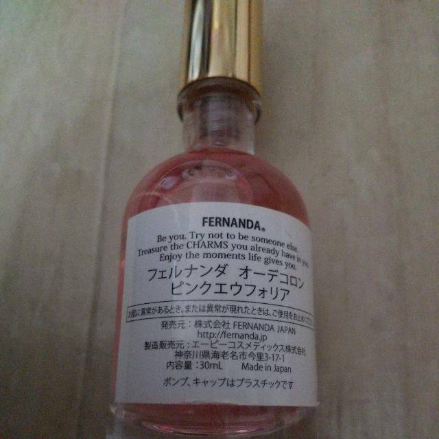 フェルナンダ★ピンクエウフォリアセット < ブランド フェルナンダ★ピンクエウフォリアセット < ブランドの