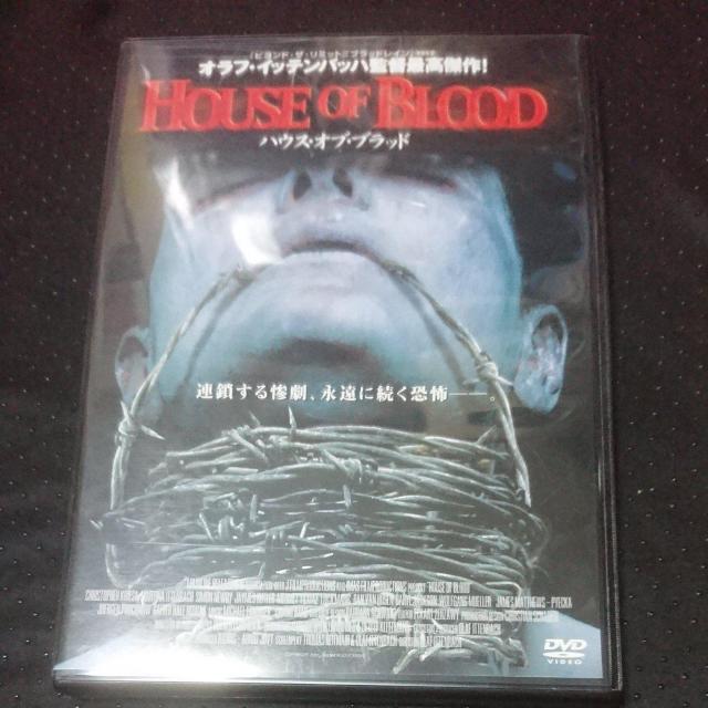 ハウス オブ ブラッド DVDレンタル品 < CD/DVD/ビデオ  ハウス オブ ブラッド DVDレンタル品  < CD/DVD/ビデオの