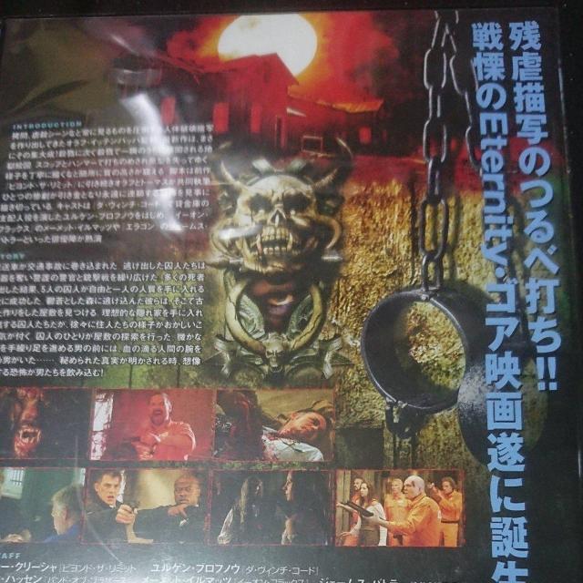 ハウス オブ ブラッド DVDレンタル品 < CD/DVD/ビデオ  ハウス オブ ブラッド DVDレンタル品 < CD/DVD/ビデオの
