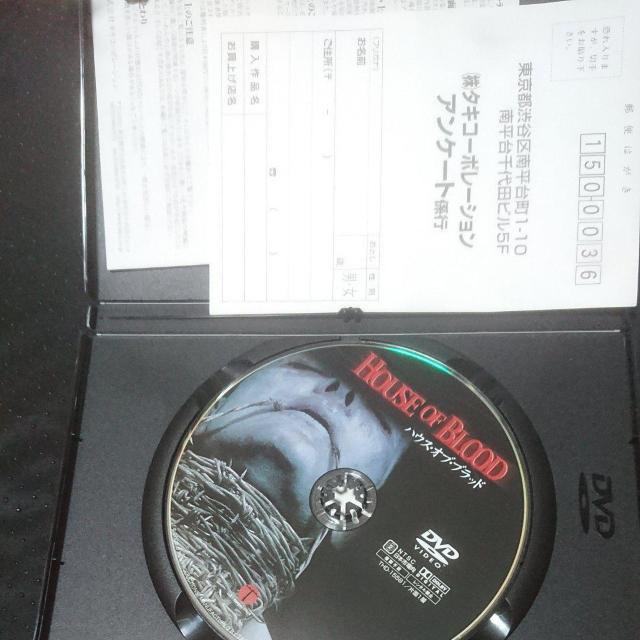 ハウス オブ ブラッド DVDレンタル品 < CD/DVD/ビデオ  ハウス オブ ブラッド DVDレンタル品 < CD/DVD/ビデオの