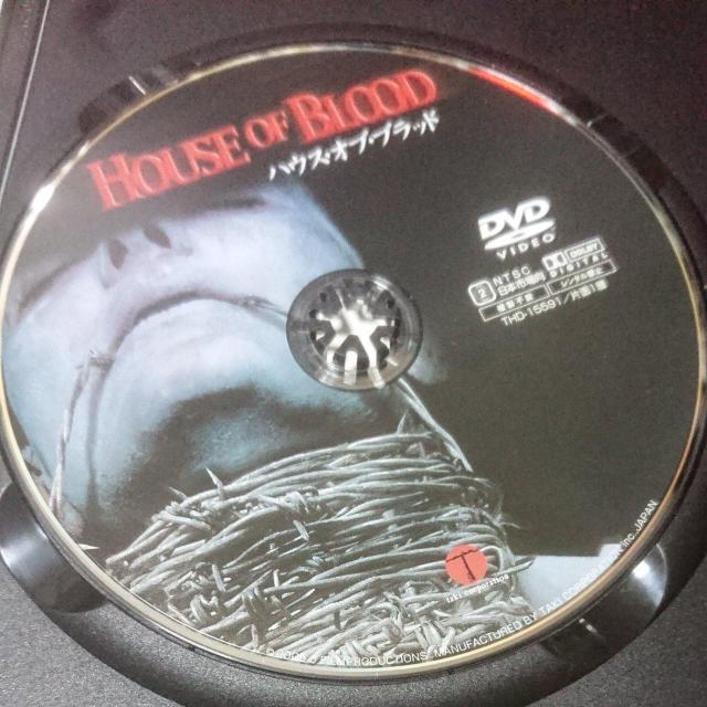 ハウス オブ ブラッド DVDレンタル品 < CD/DVD/ビデオ  ハウス オブ ブラッド DVDレンタル品 < CD/DVD/ビデオの