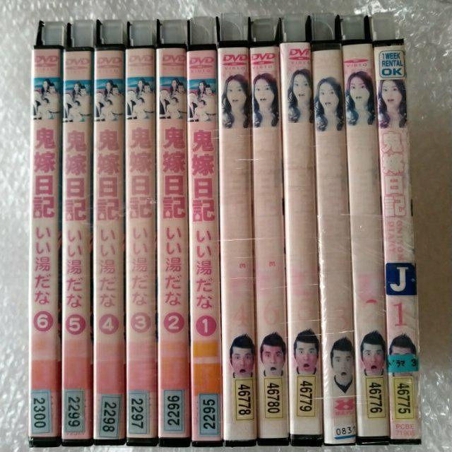 DVD「鬼嫁日記 1期+2期〜いい湯だな 全12巻/観月ありさ」レンタル落ち ケース無し < CD/DVD/ビデオ  DVD「鬼嫁日記 1期+2期〜いい湯だな 全12巻/観月ありさ」レンタル落ち ケース無し < CD/DVD/ビデオの