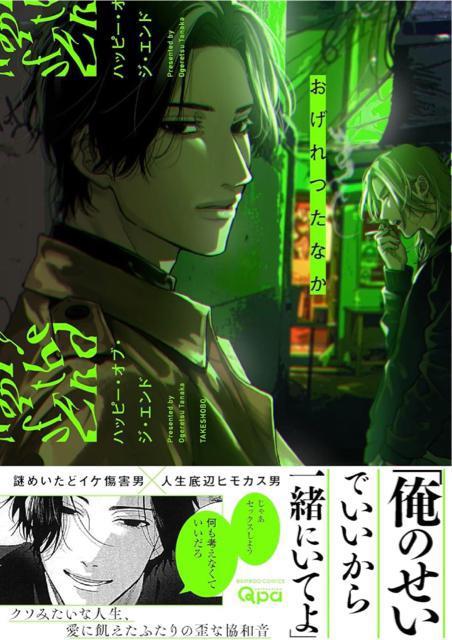 コミック < アニメ/コミック/キャラクター  コミック  < アニメ/コミック/キャラクターの