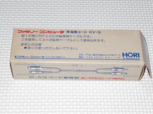 FCt@~[Rs[^p R[h KV-15 HORI t@~R  Q[{/\tg 